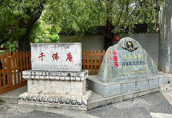 小西天第 73 张图片