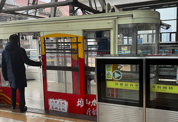 长江索道第 210 张图片