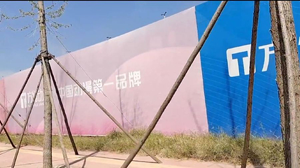 商丘方特欢乐世界第 1 张图片