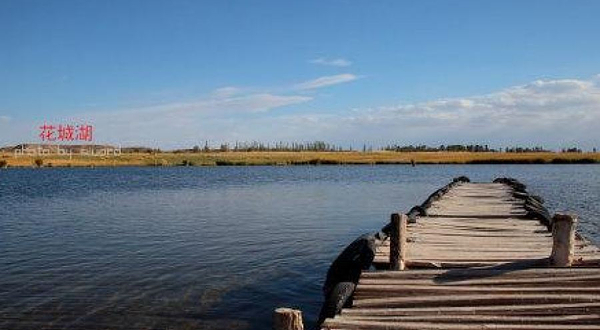 花城湖国家湿地公园