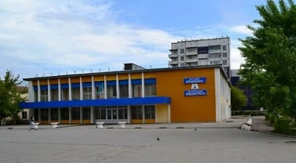 Tsentral'naya Gorodskaya Biblioteka