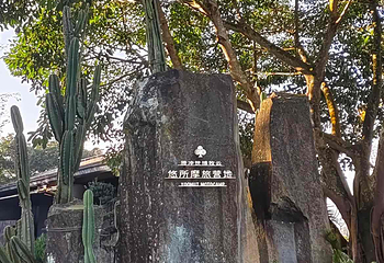 荷花温泉第 45 张图片