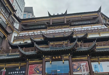 大观园(经四路店)第 15 张图片