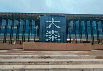 赳赳大秦第 105 张图片
