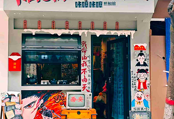 德福巷第 18 张图片