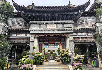 张家花园第 10 张图片