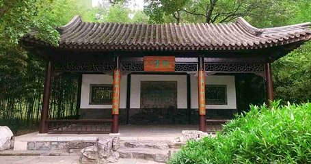 紫竹院公园第 15 张图片