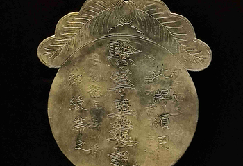 南京市博物馆(朝天宫)第 49 张图片