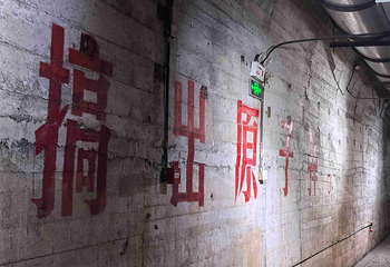两弹城第 70 张图片