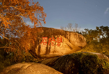 普陀山风景区第 38 张图片