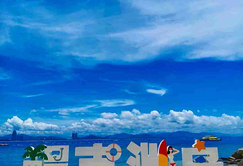 蜈支洲岛第 251 张图片