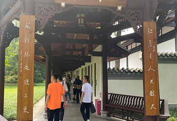 杜甫草堂第 436 张图片