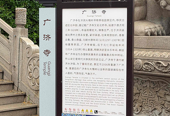 洪洞大槐树寻根祭祖园第 27 张图片