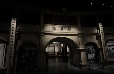 成都博物馆第 215 张图片
