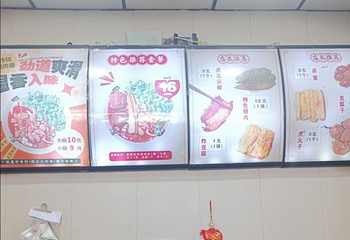 任记七中刀削面(总店)第 21 张图片