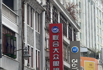 上下九步行街第 33 张图片