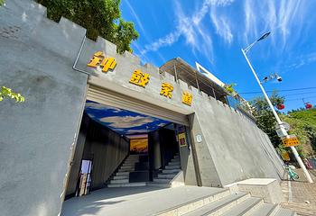 钟鼓索道第 26 张图片