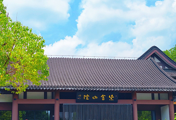 紫金山院第 4 张图片