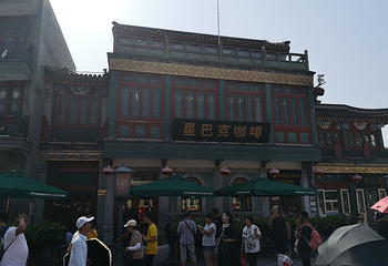 前门大街第 194 张图片