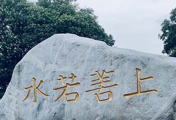 汉城湖景区第 64 张图片