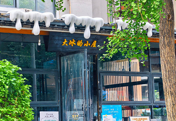 玉林西路第 8 张图片