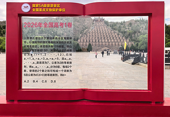 青铜峡黄河大峡谷旅游区第 36 张图片