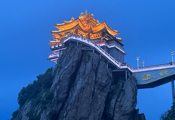 老君山景区第 87 张图片