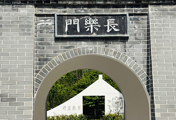 成都世界园艺博览园第 61 张图片