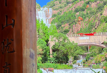 天台山大瀑布第 70 张图片