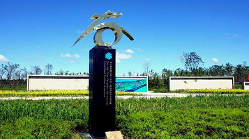 双阳区雕塑公园