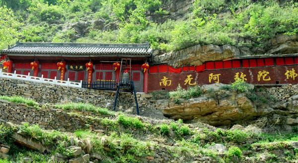 武安市奇峡谷景区