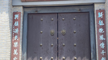 沧县乾宁博物馆