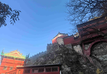 武当山风景区第 232 张图片