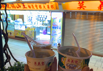 莫义记猫山王第 30 张图片