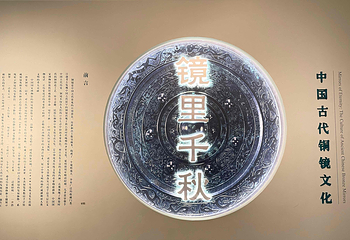 中国国家博物馆第 21 张图片