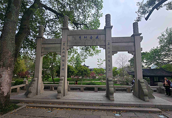 虎丘山风景名胜区第 218 张图片
