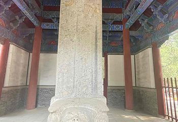 岱庙第 36 张图片