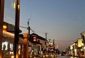 山塘街第 242 张图片