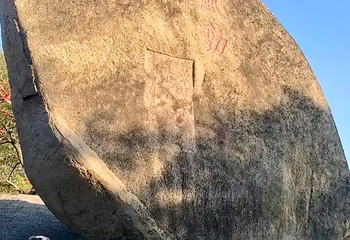 云洞岩风景名胜区第 117 张图片