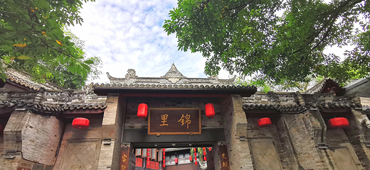 锦里古街第 50 张图片