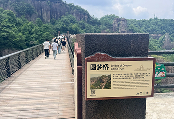 神仙居第 218 张图片