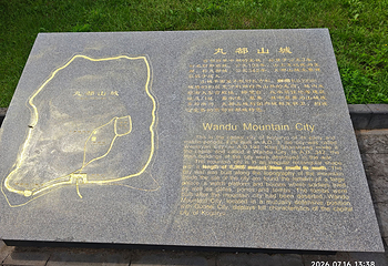 高句丽文物古迹旅游景区第 14 张图片