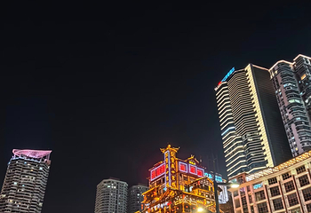 洪崖洞民俗风貌区第 113 张图片