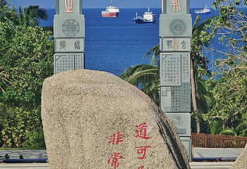 大小洞天第 109 张图片