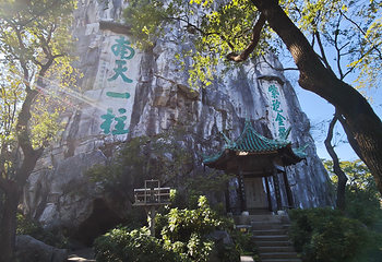 独秀峰王城景区第 163 张图片