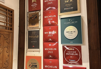 成隆行·蟹王府（九江路店）第 95 张图片