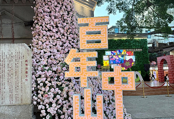 中山路步行街第 21 张图片