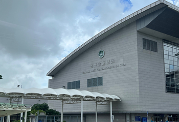 澳门氹仔客运码头第 27 张图片