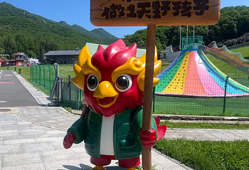 朱雀山国家森林公园第 10 张图片