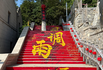 刘公岛景区第 96 张图片